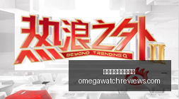 电竞赛事淘,汰赛开战,焦点战队荣,世界杯足球买球官网,世界杯足球买球官网App,世界杯足球买球官网下载,世界杯足球买球官网网页版,世界杯足球买球官网登录