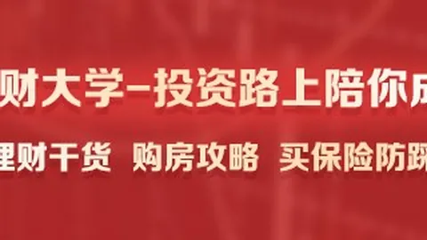 2026年火箭队消息：休斯敦悍将208亿续约